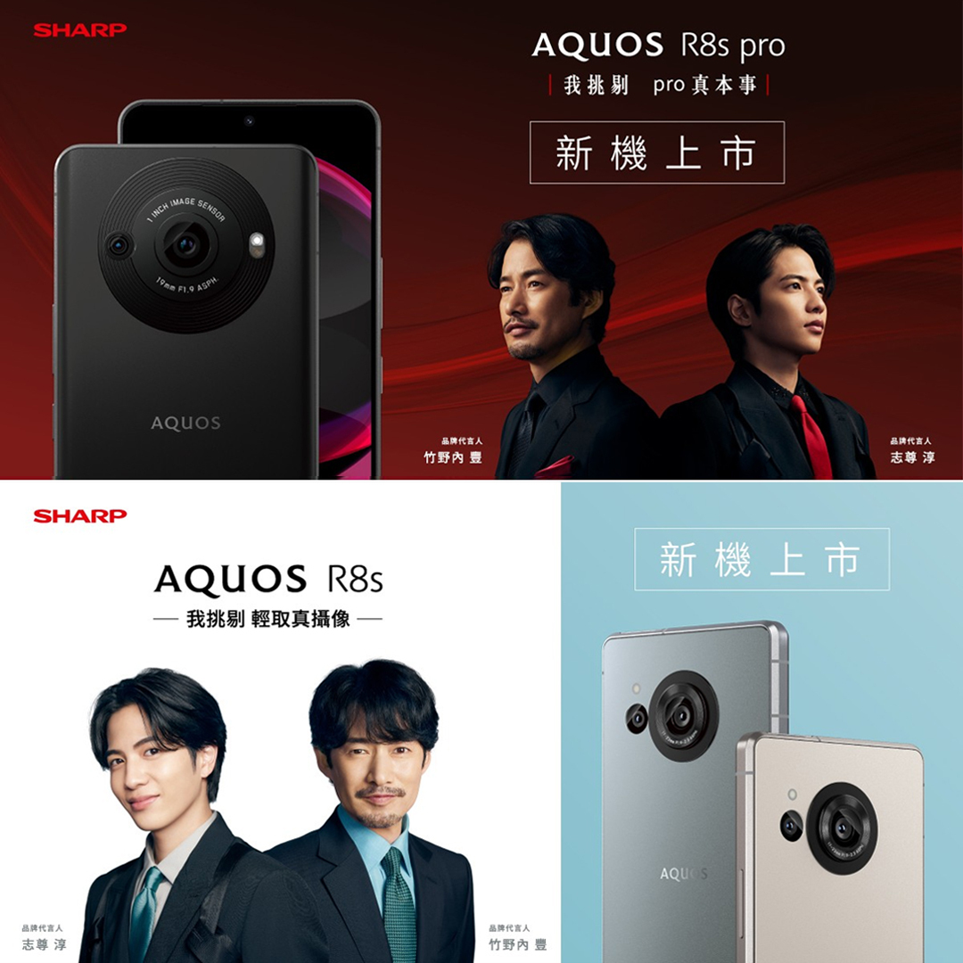 日系代言人 搶打哈日風潮